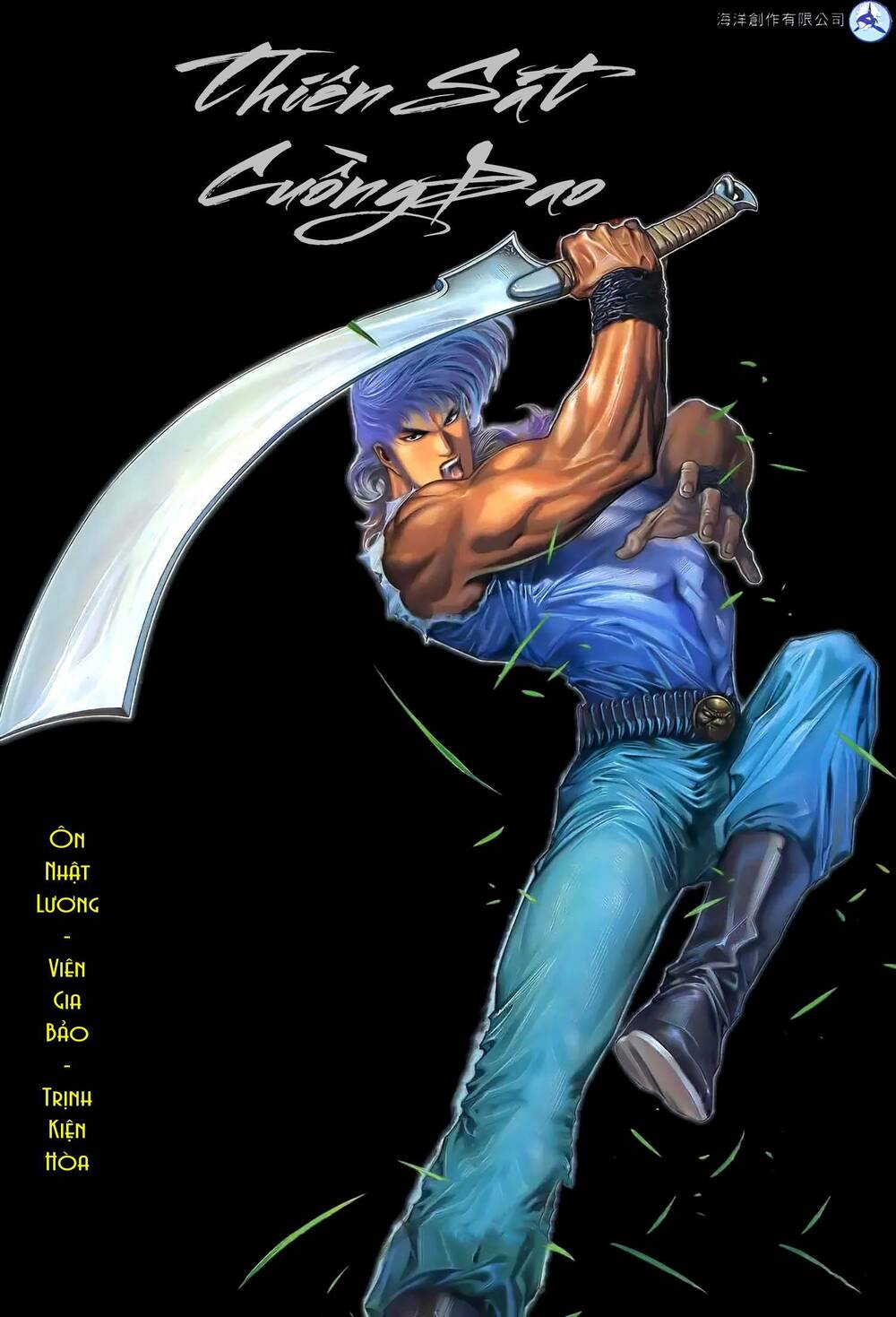 Thiên Sát Cuồng Đao: Chapter 11