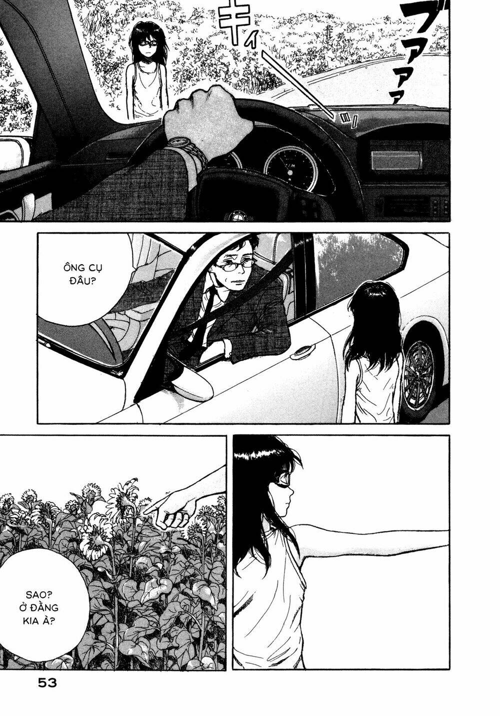 Koohii Jikan: Chapter 5