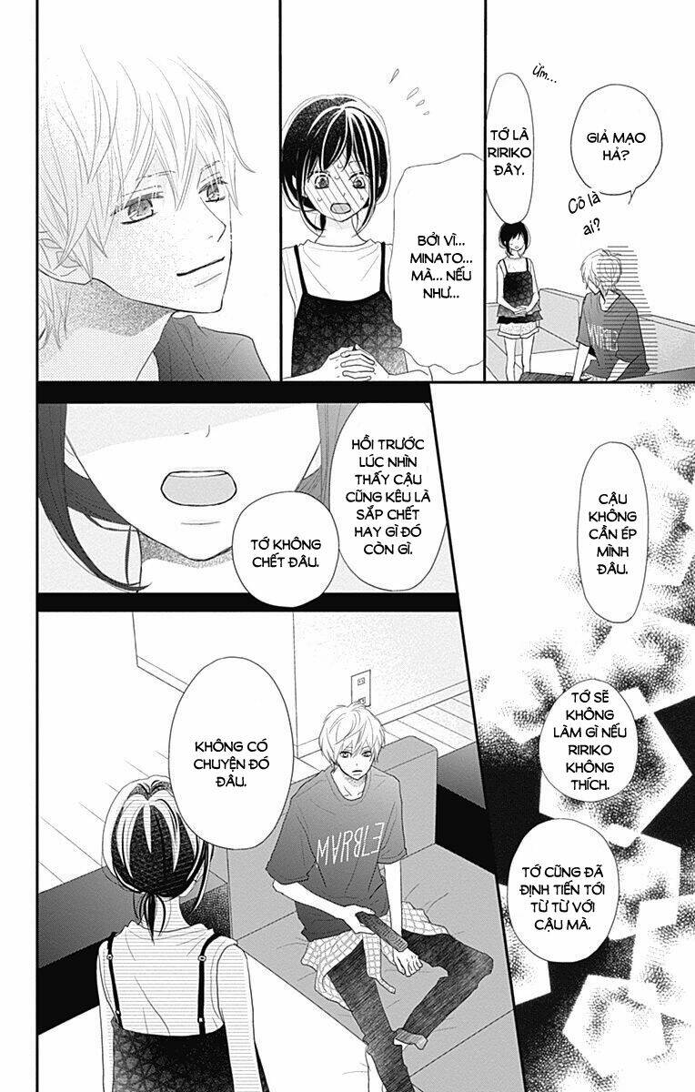 Rere Hello: Chapter 43