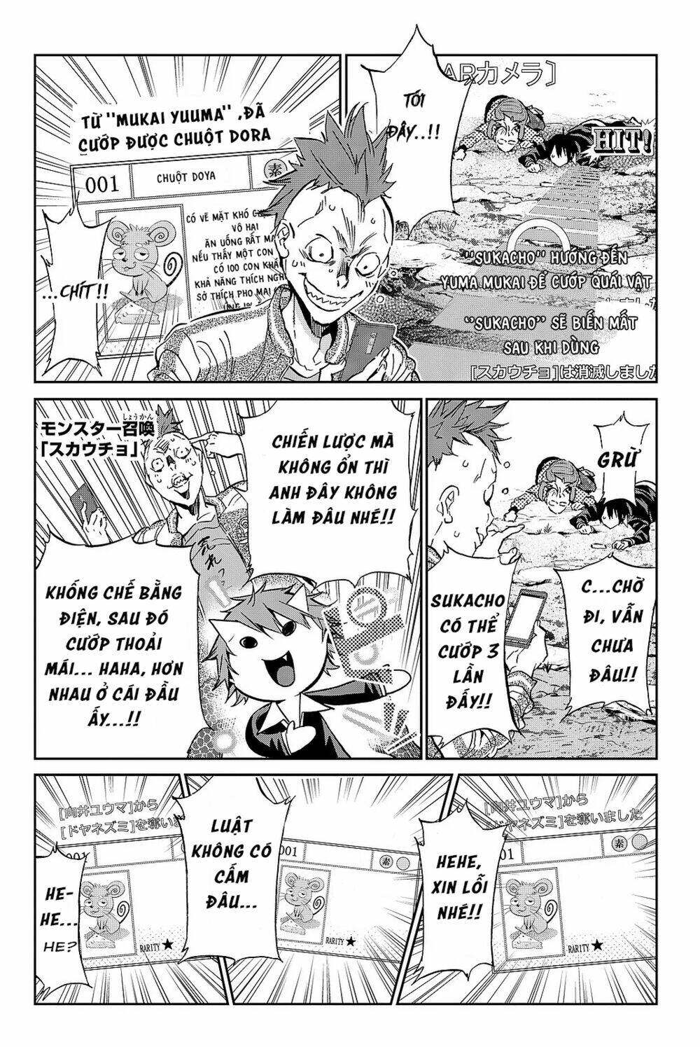 Real Account Ii: Chapter 88