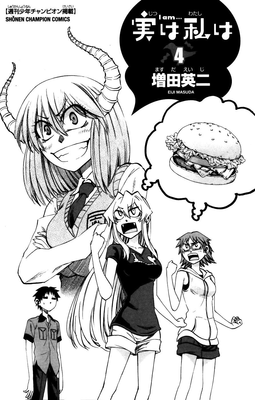 Jitsu Wa Watashi Wa: Chapter 26