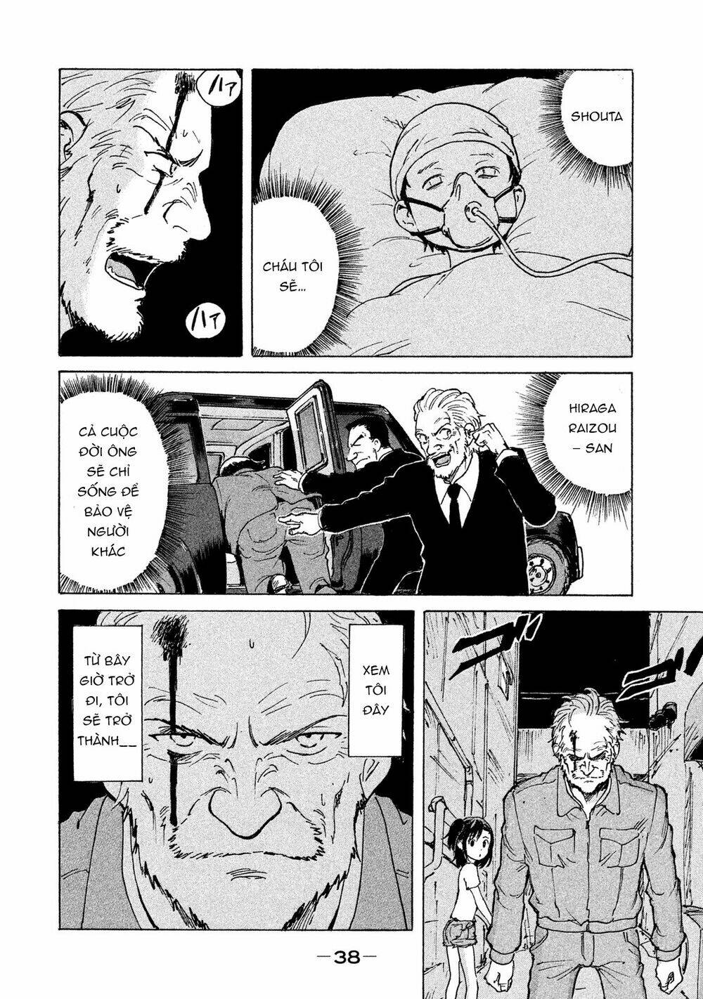 Candy & Cigarettes: Chapter 1