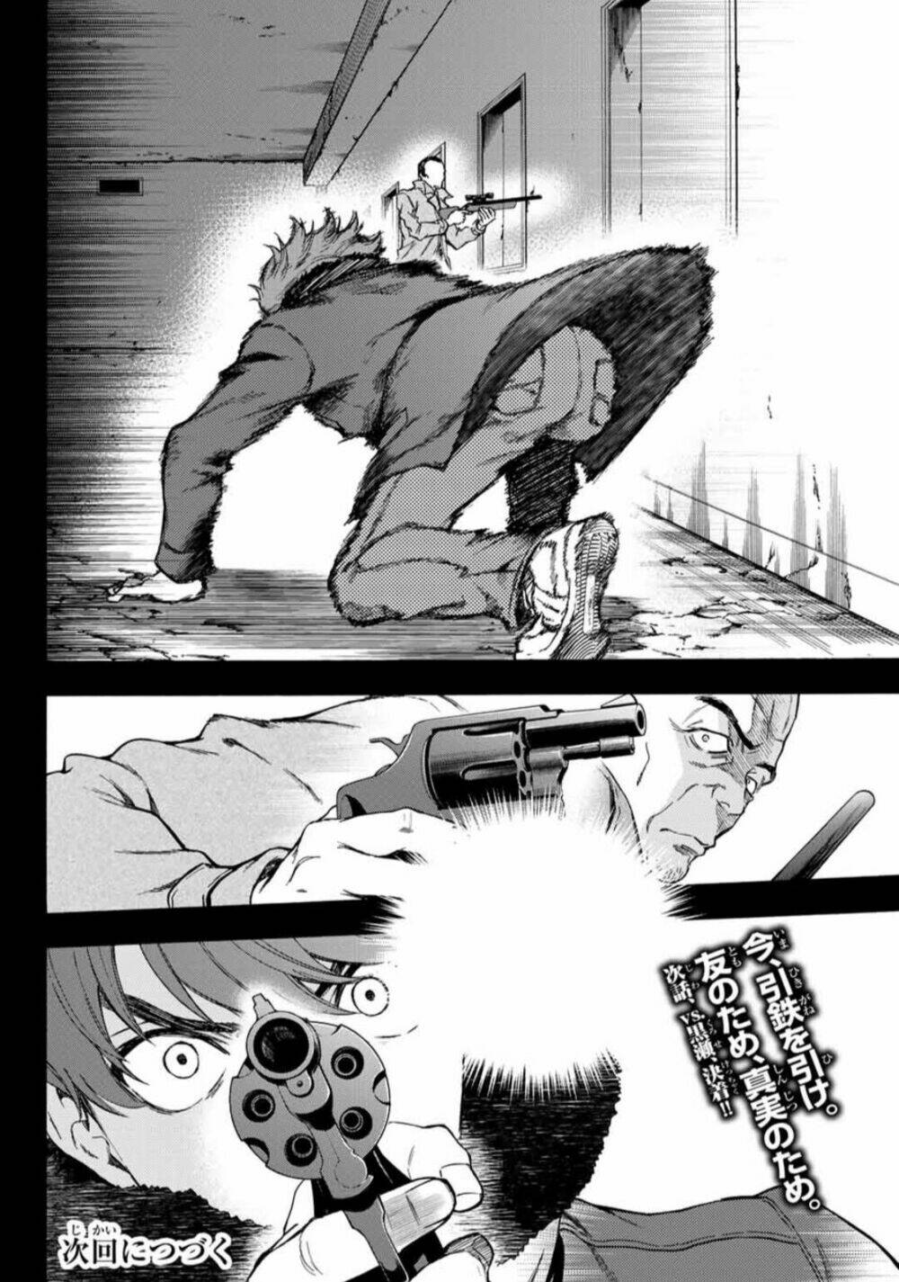 This Man: Sono Kao O Mita Mono Ni Wa Shi O: Chapter 30
