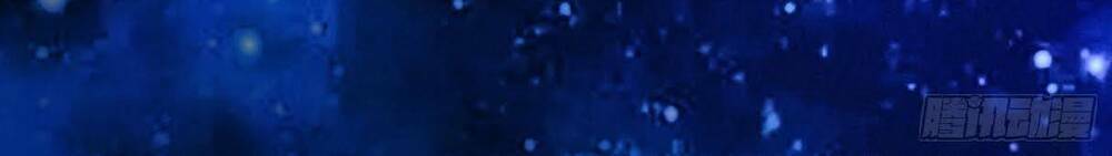 Bạch Dạ Chi Yểm: Chapter 11