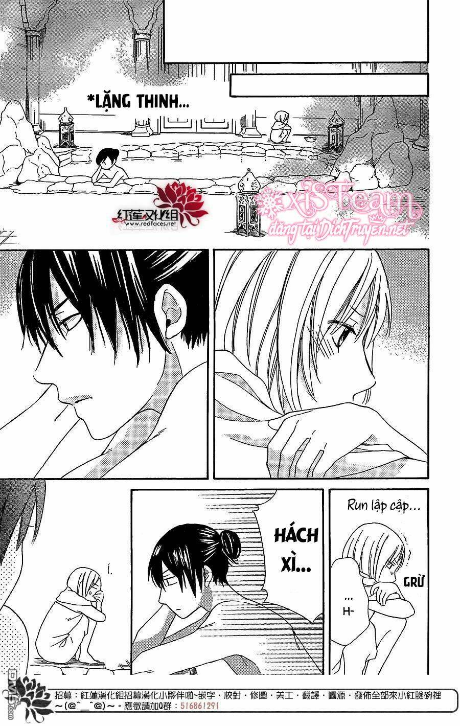 Sabaku No Harem: Chapter 28