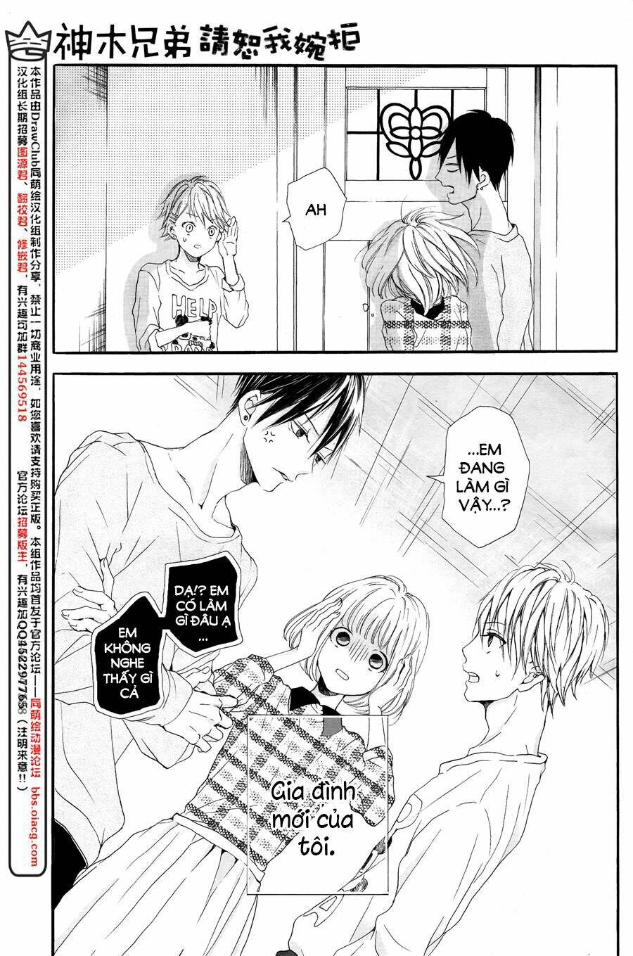 Kamiki Kyoudai Okotowari: Chapter 2