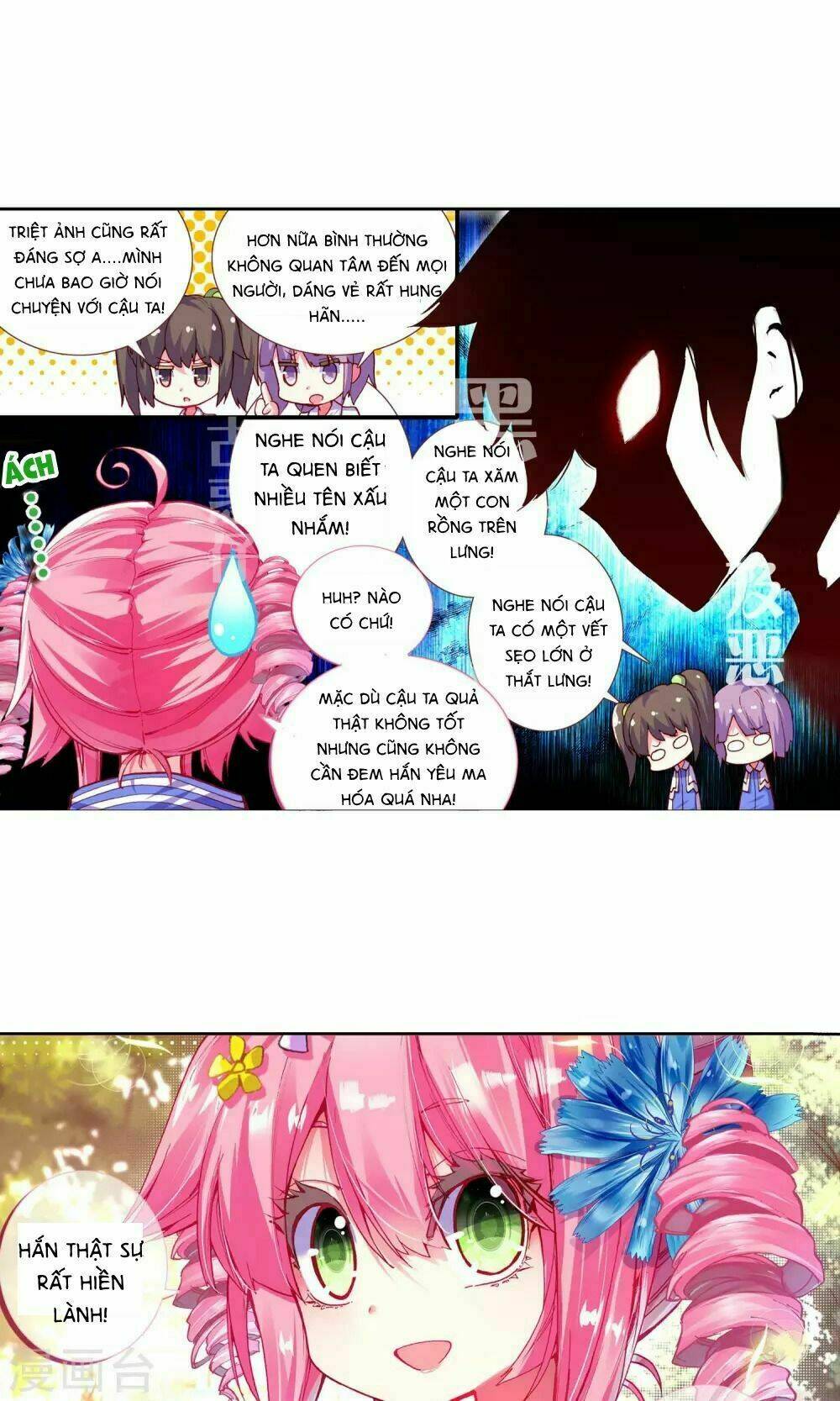 Tinh Không Hạ Thần Thoại: Chapter 1.2