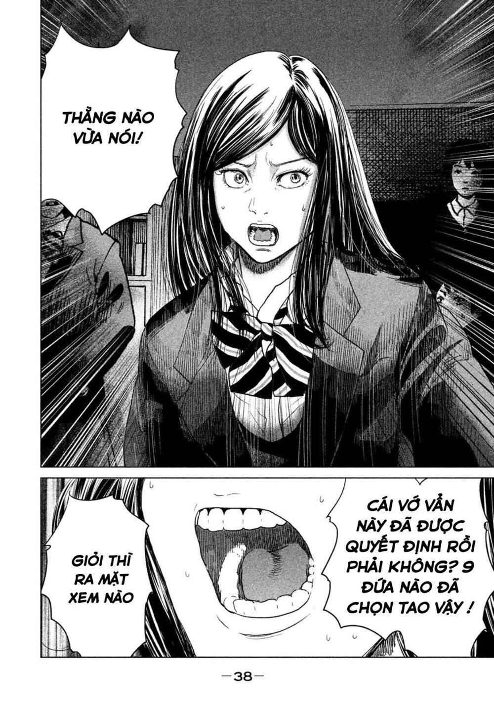 Ikenie Touhyou: Chapter 1