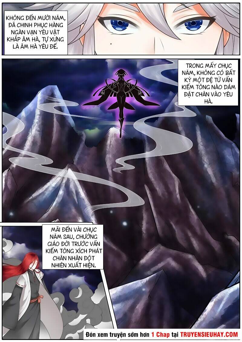 Chư Thiên Ký: Chapter 17