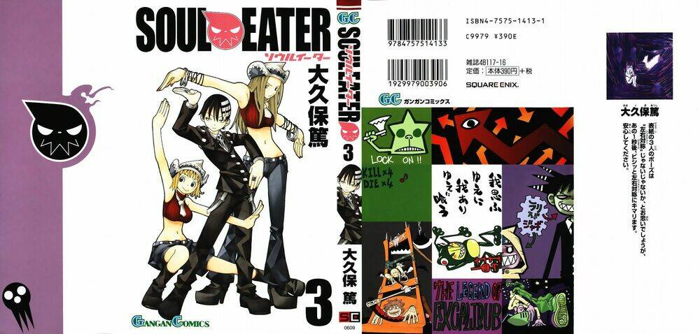 Soul Eater: Chapter 6