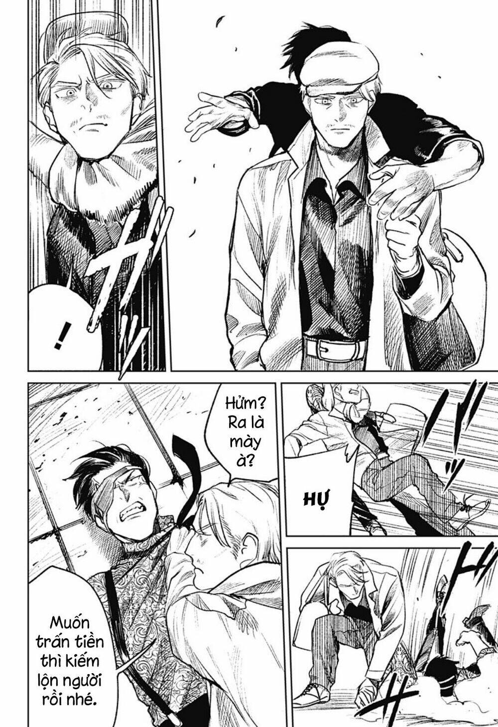 Cô Giáo Mít Ướt: Chapter 25