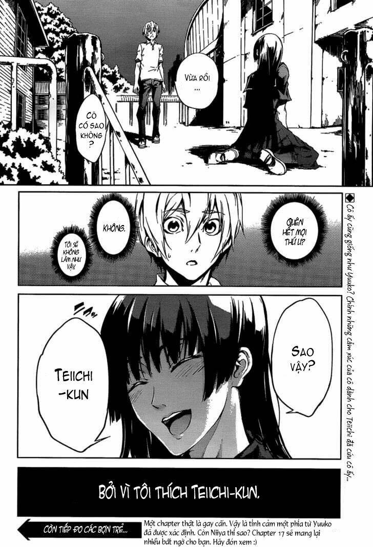 Tasogare Otome X Amnesia: Chapter 16.2