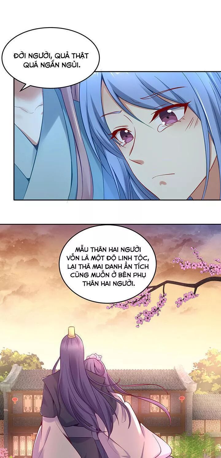 Đô đốc đại nhân sủng thê kí: Chapter 153: Động phòng đi