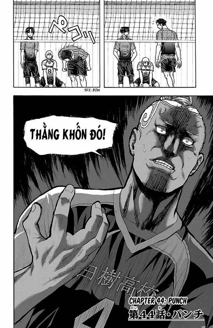 Harigane Service: Chapter 44