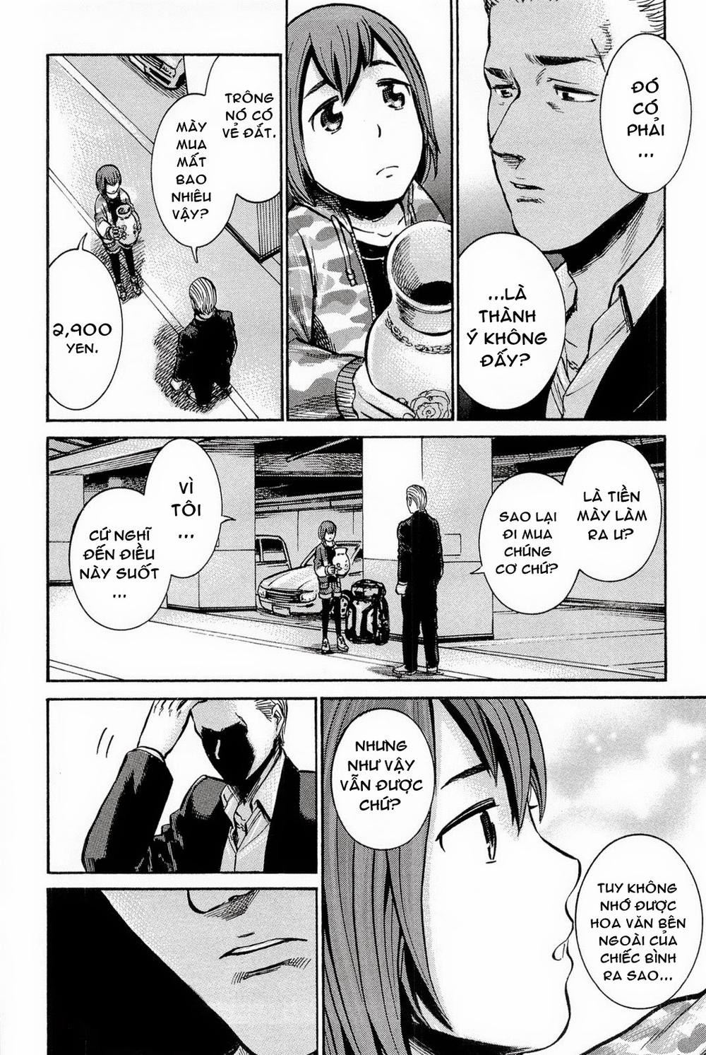 Não Phẳng Siêu Năng Lực: Chapter 9