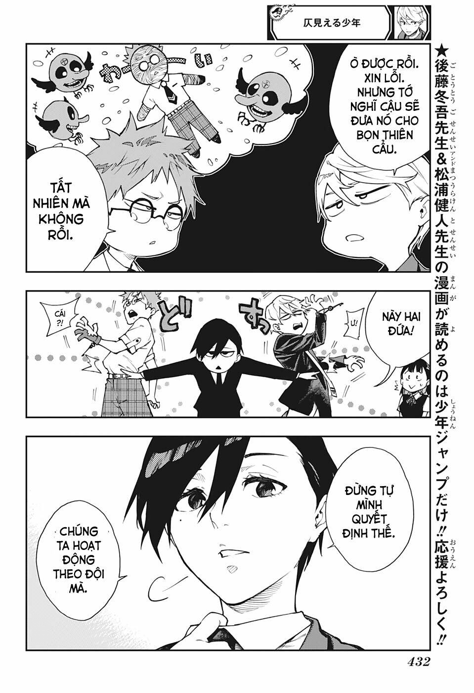 Phantom Seer: Chapter 22