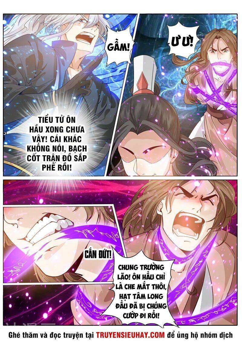 Chư Thiên Ký: Chapter 241