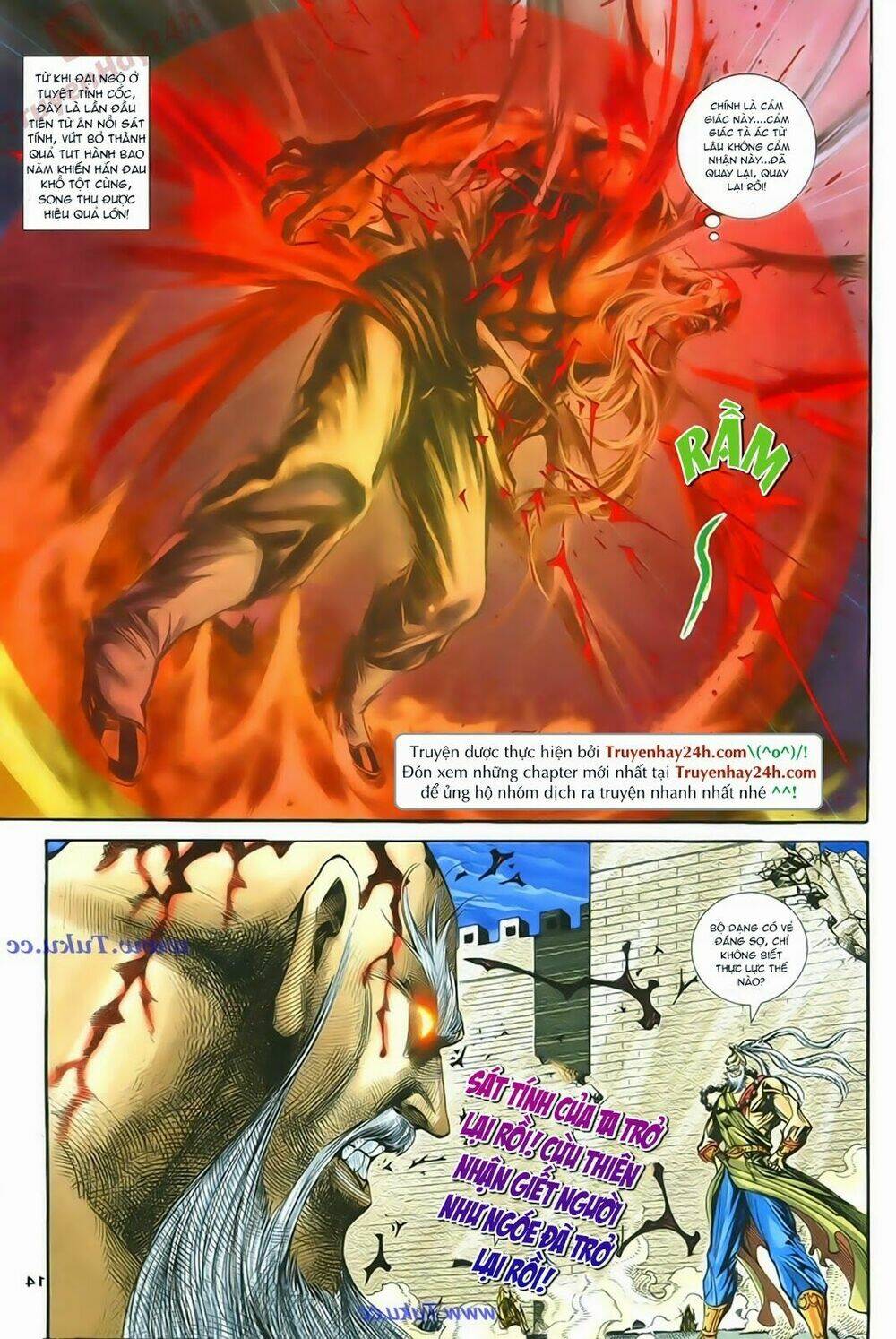 Thần Điêu Hiệp Lữ: Chapter 72