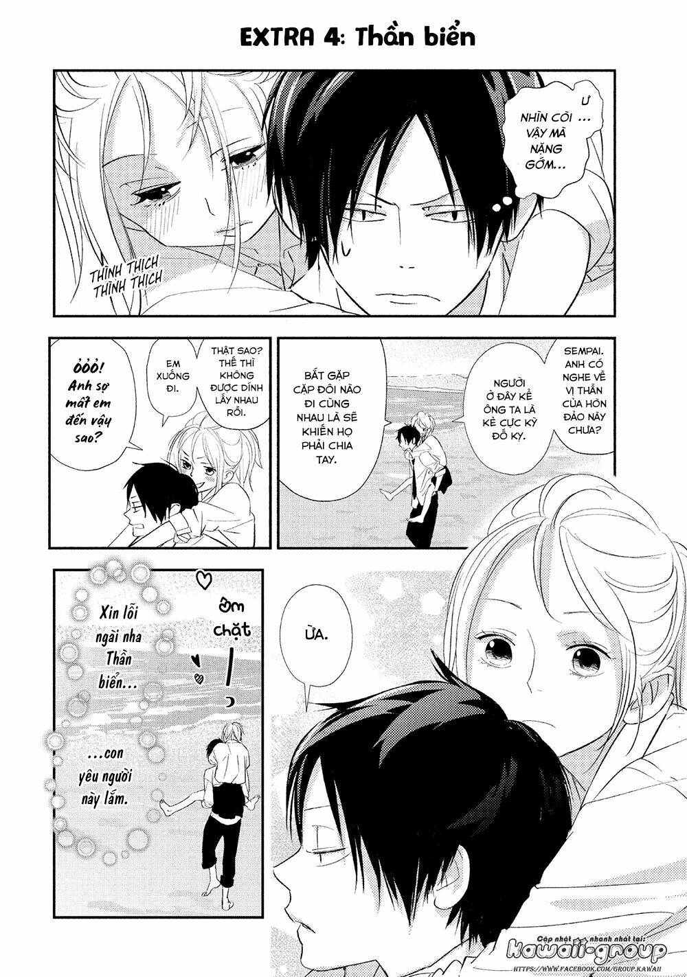 Mairimashita, Senpai!: Chapter 16