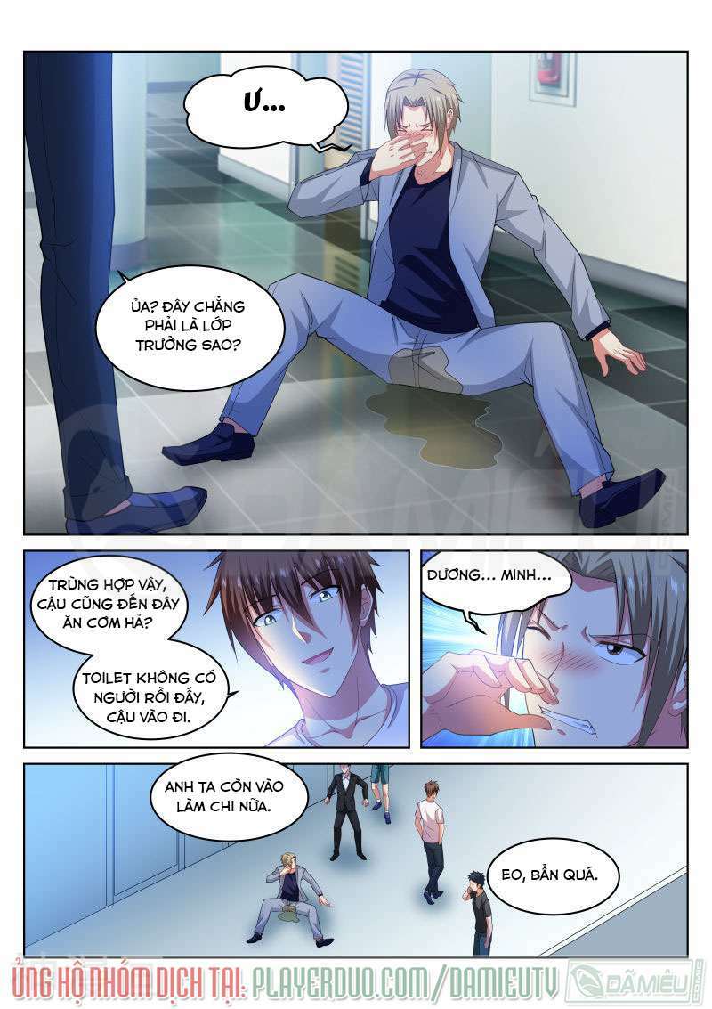 Ngận Thuần Ngận Ái Muội: Chapter 211