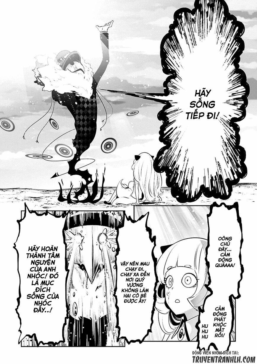 Yakushoku Distpiari - Gesellshaft Blue: Chapter 13