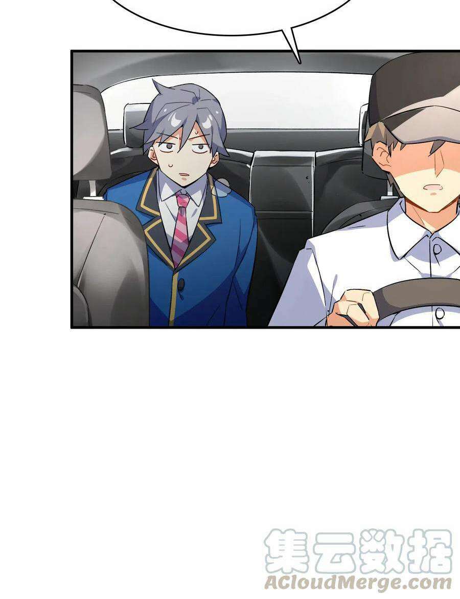 Hóa Ra Tôi Là Công Cụ Trong Game Tình Yêu: Chapter 1