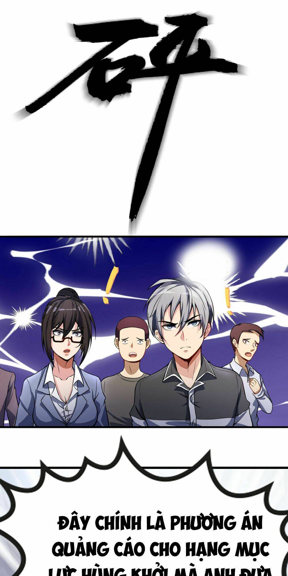 Tôi Có Thuốc Hối Hận: Chapter 4