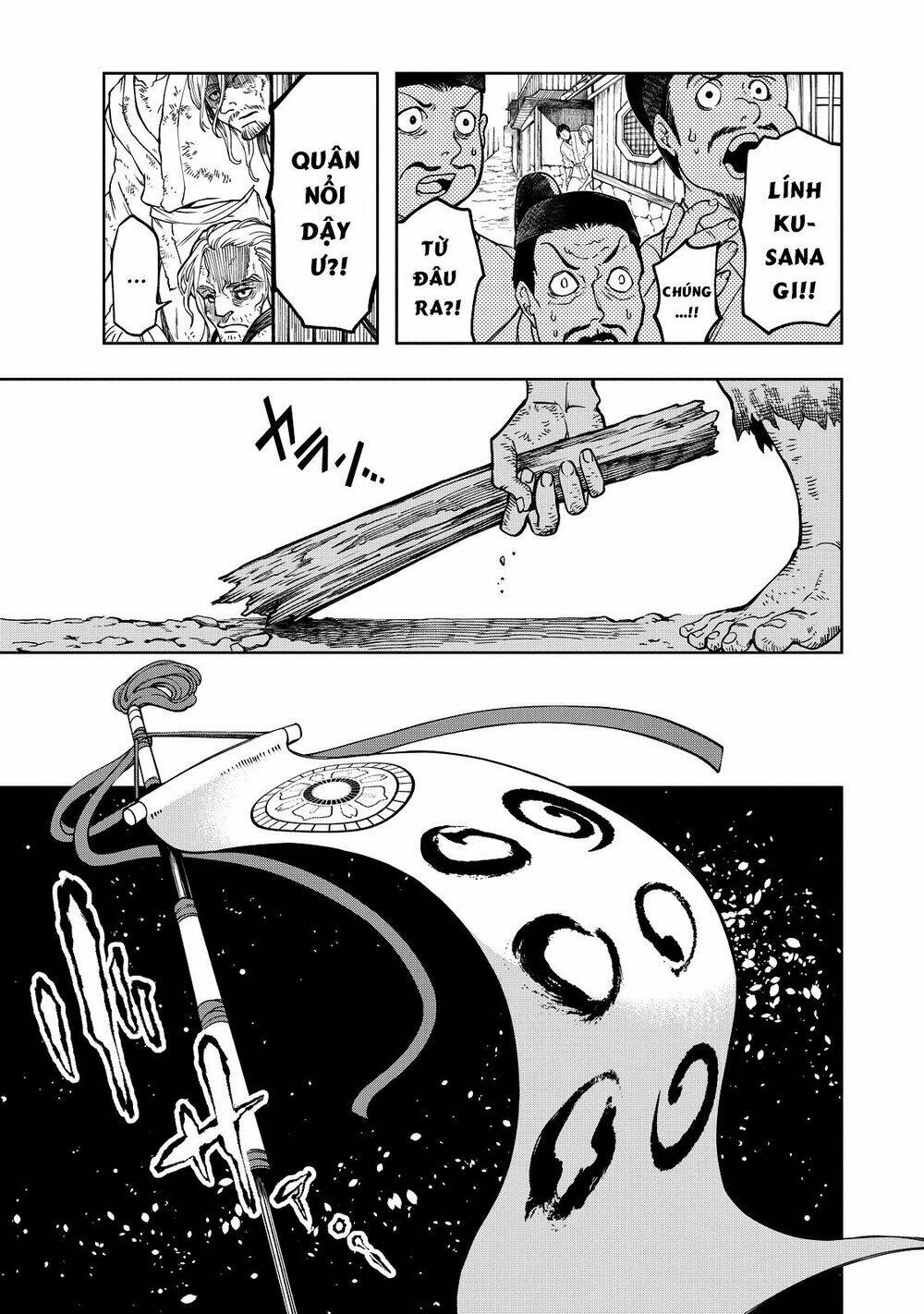 Shoukoku No Altair Gaiden: Toukoku No Subaru: Chapter 3