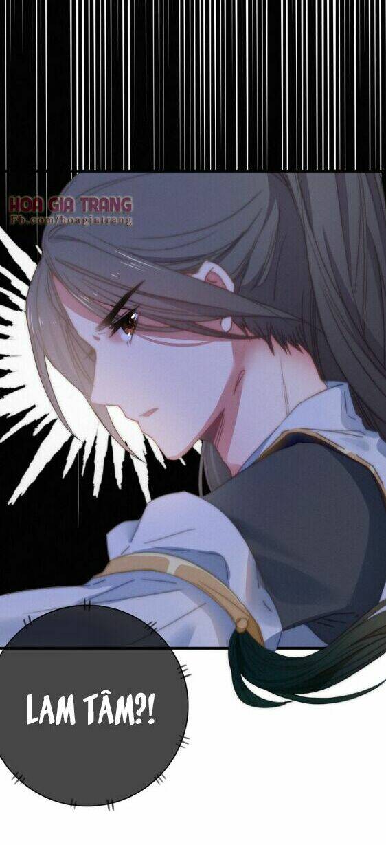 Dữ Tử Thành Thuyết: Chapter 8