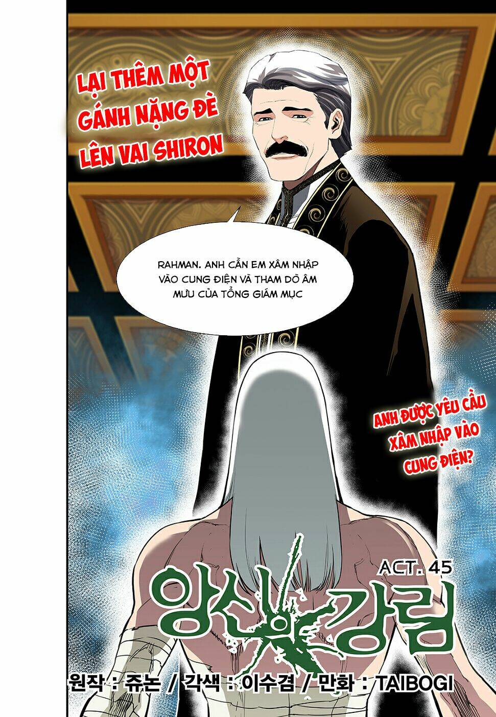 Blind Faith Descent: Chapter 45