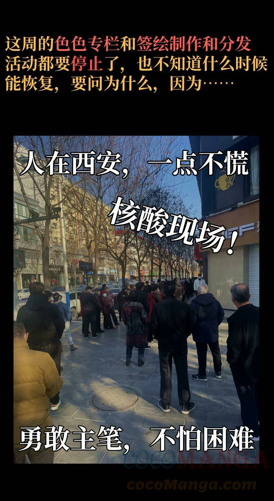 Vú Em Vô Địch: Chapter 24