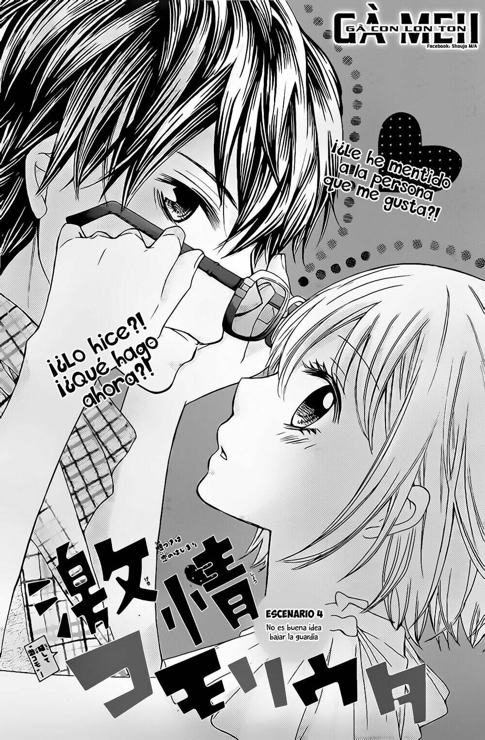 Gekijou Komoriuta: Chapter 4