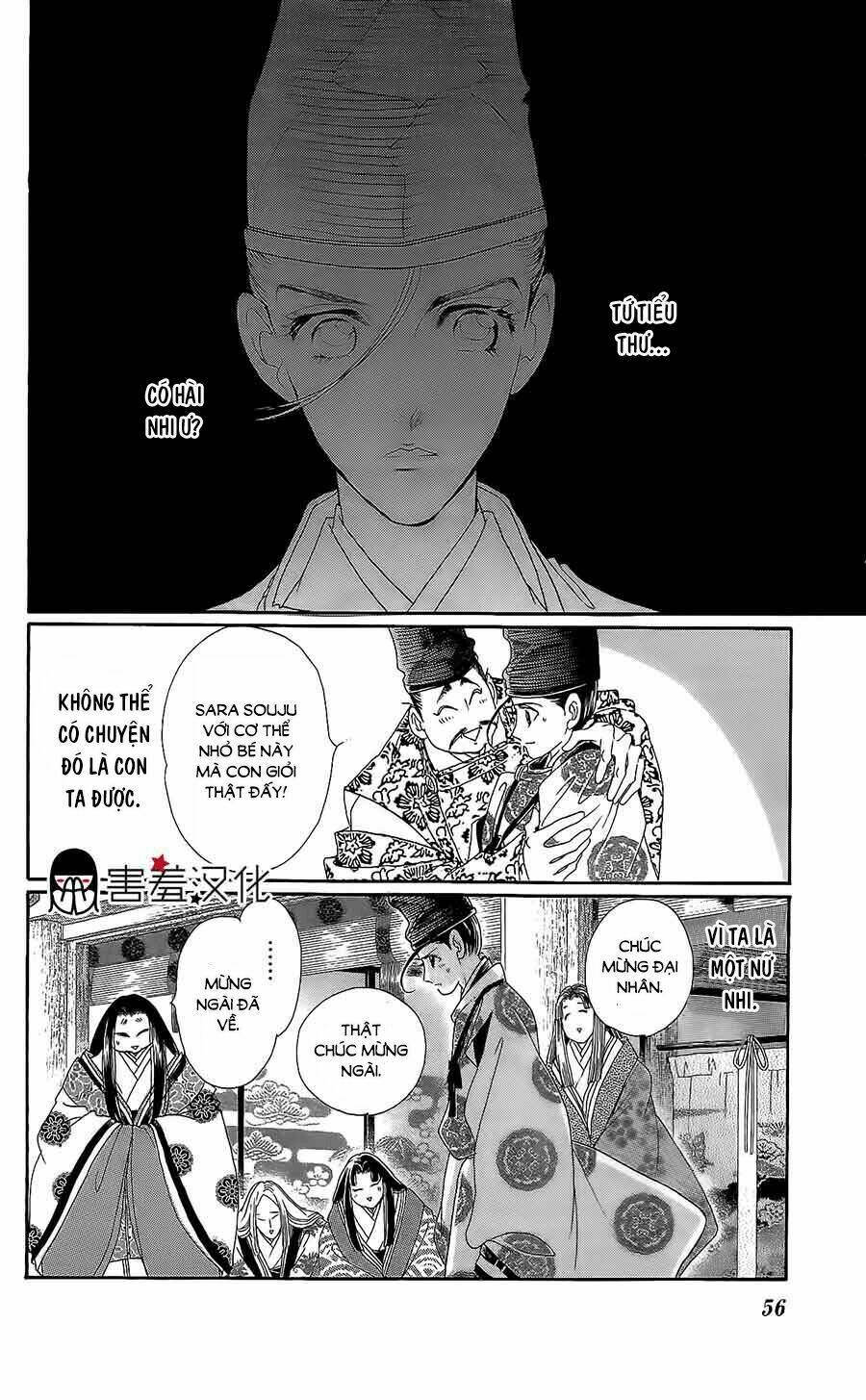 Torikae Baya: Chapter 12