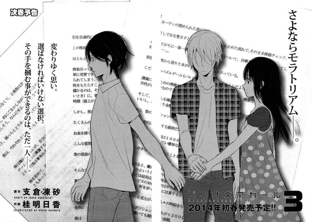 Billionaire Girl: Chapter 11