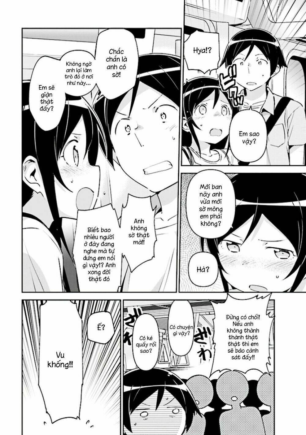 Em Gái Tôi Không Thể Nào Dễ Thương Đến Vậy. Ayase If: Chapter 4