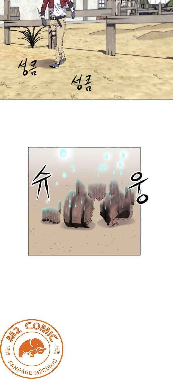 Cấp Độ Của Tôi Là Cao Nhất: Chapter 1