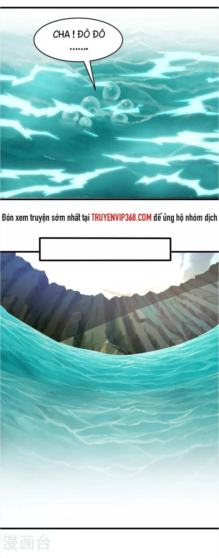 Chí Tôn Trọng Sinh: Chapter 195