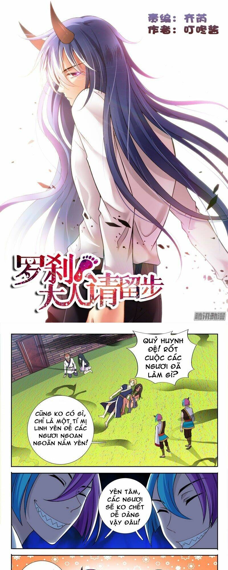 La Sát Đại Nhân Hãy Dừng Chân: Chapter 115