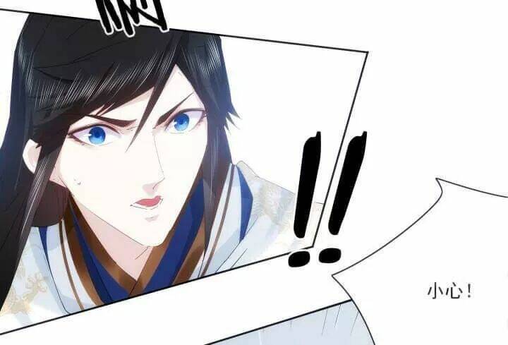 Bí Mật Của Dạ Tộc: Chapter 26