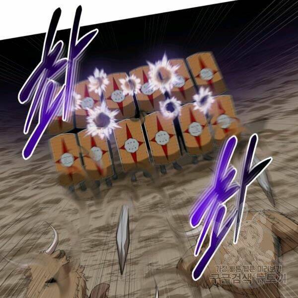 Ngôi Nhà Kết Nối Với Hầm Ngục: Chapter 29