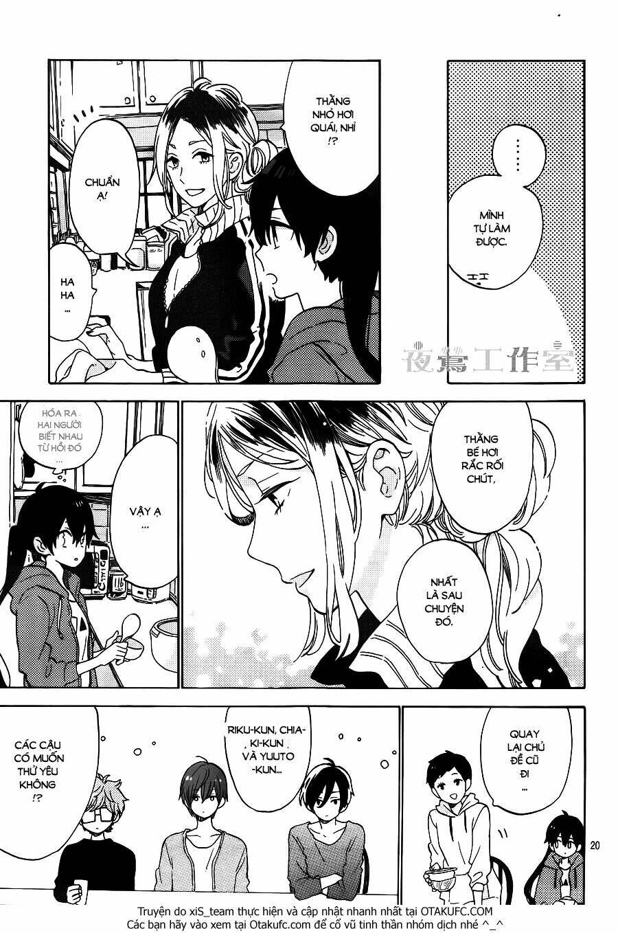 Cảm Xúc Ngọt Ngào: Chapter 2