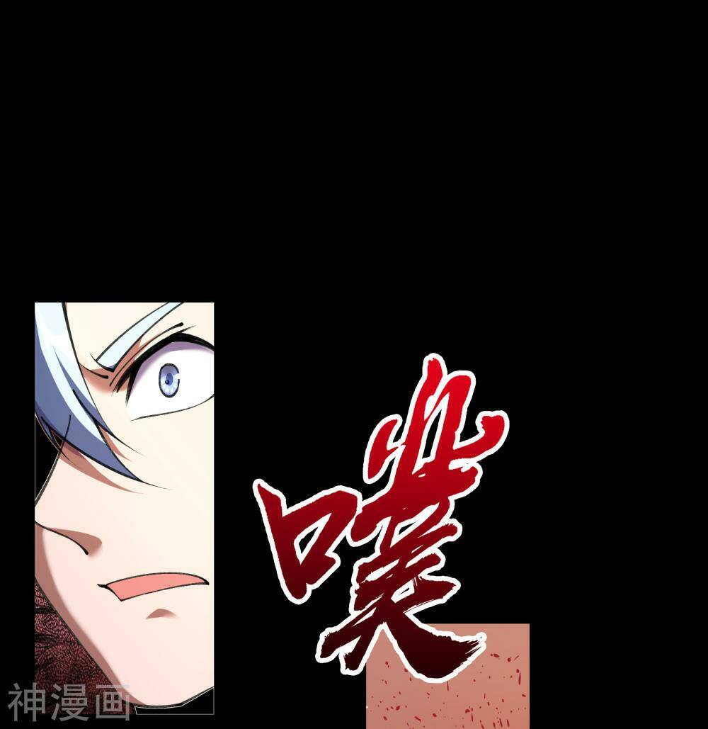 Thanh Đế Truyện: Chapter 65