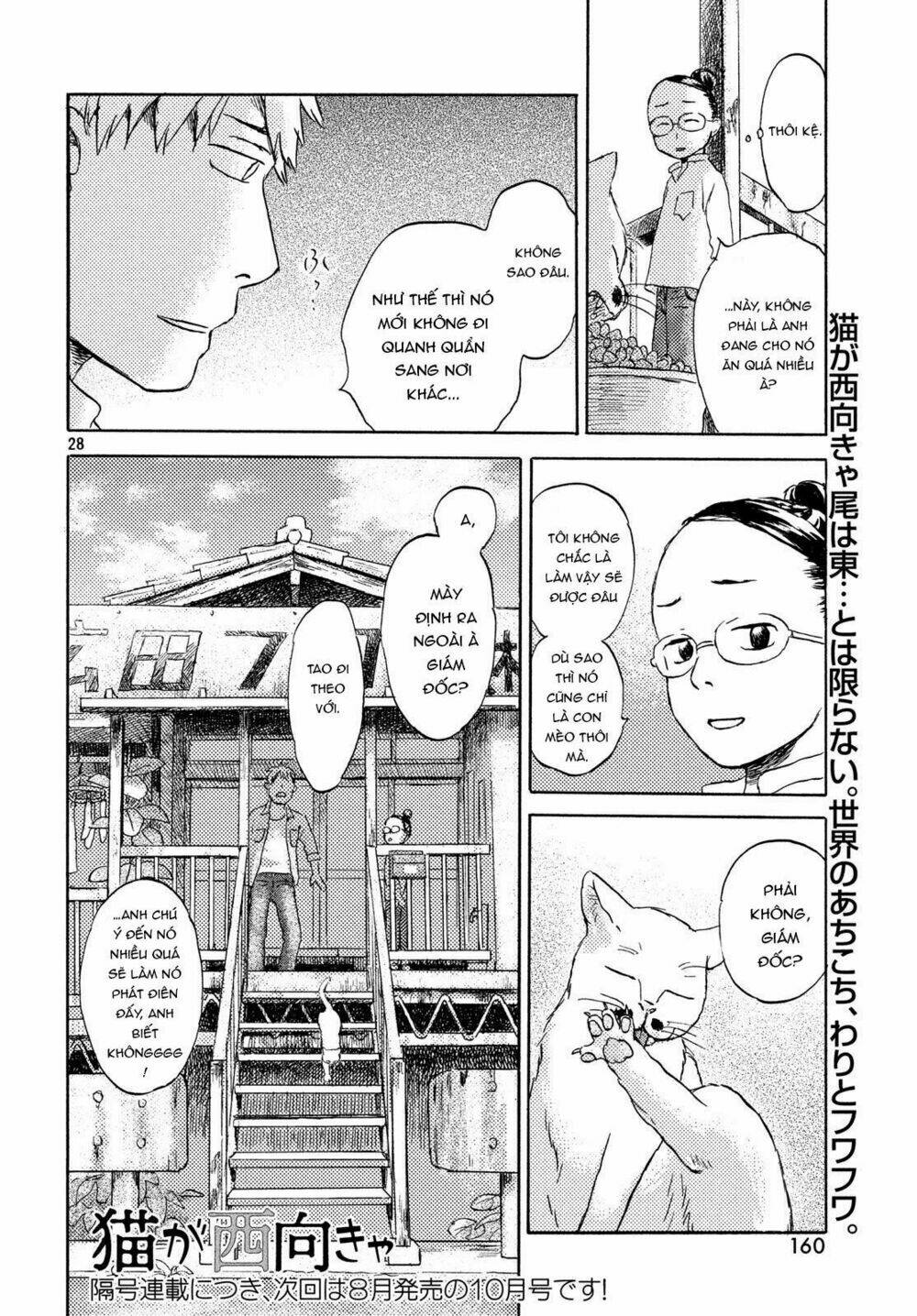 Neko Ga Nishi Mukya: Chapter 3