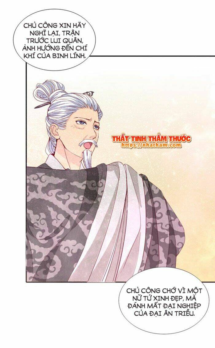 Mộng Văn Sơn Hải Kinh: Chapter 13