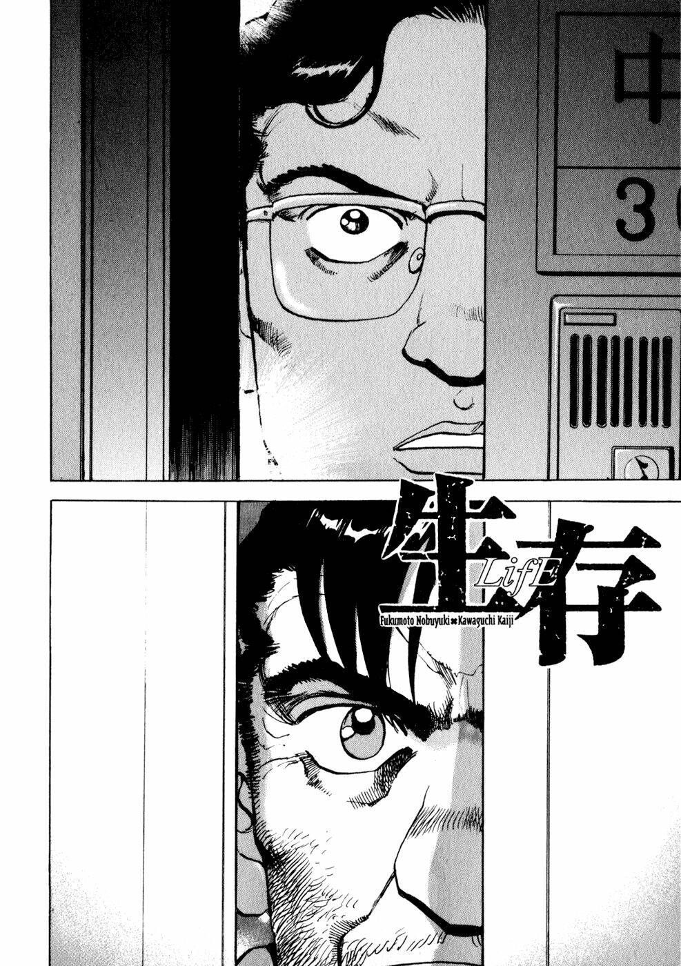 Seizon Life: Chapter 15