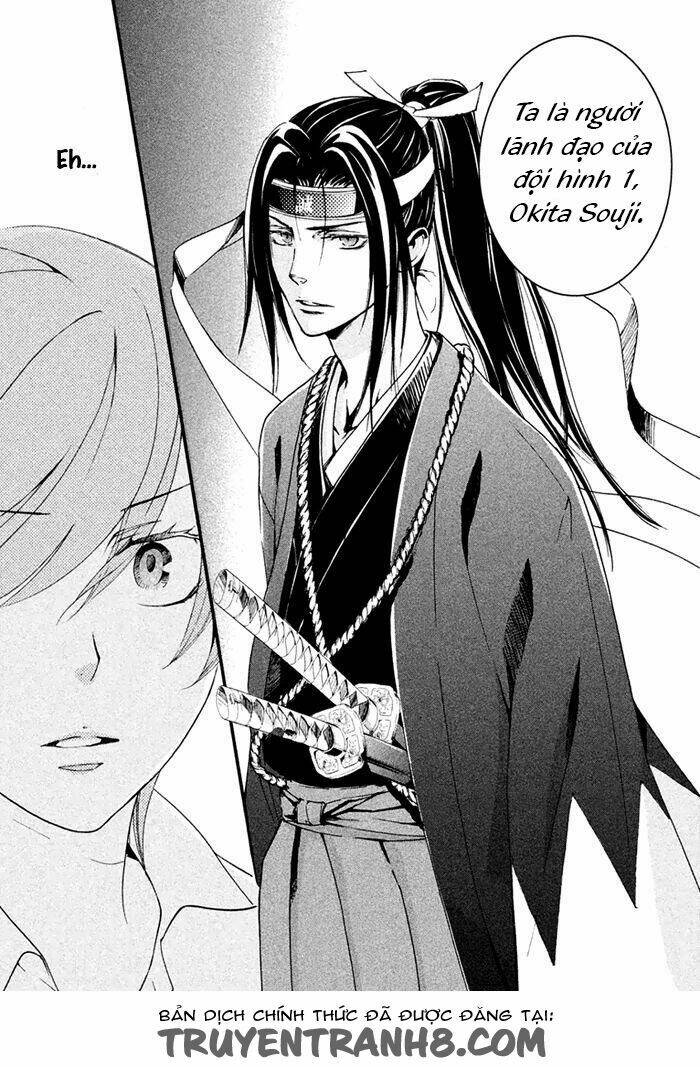 Ssg - Meimon Danshikou Keppuuroku: Chapter 3