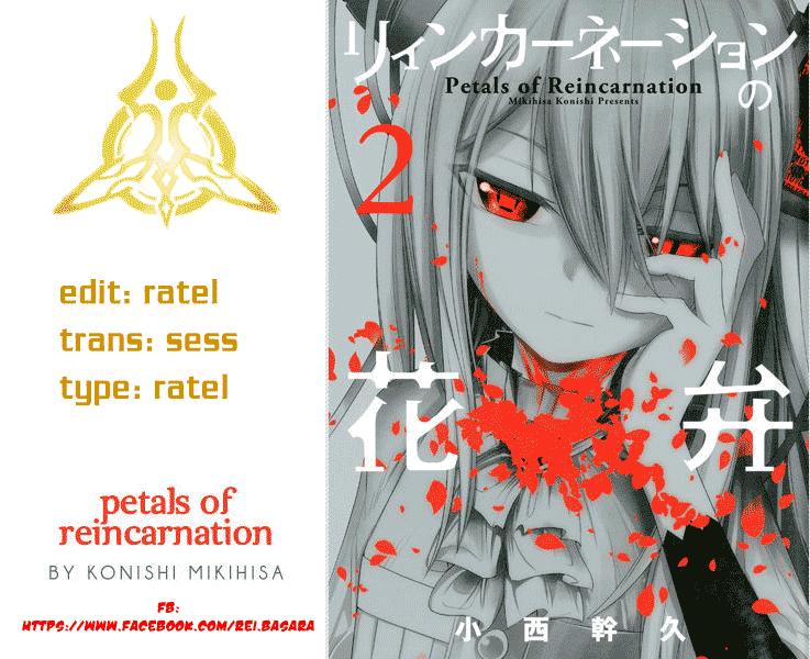 Reincarnation No Kaben: Chapter 16