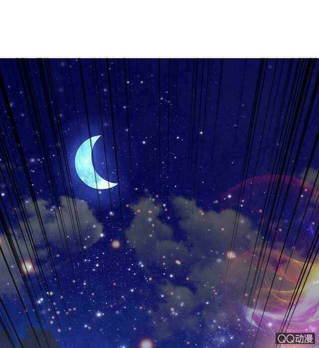 Băng Sơn Học Trưởng Không Được Chọc: Chapter 48.1