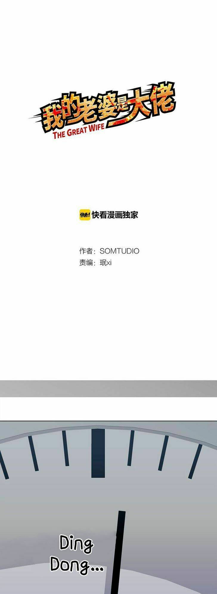 Vợ tôi là gangster: Chapter 4