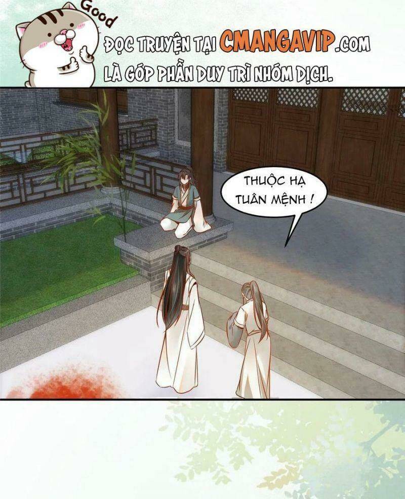 Nghịch Thiên Thần Phi Chí Thượng: Chapter 20